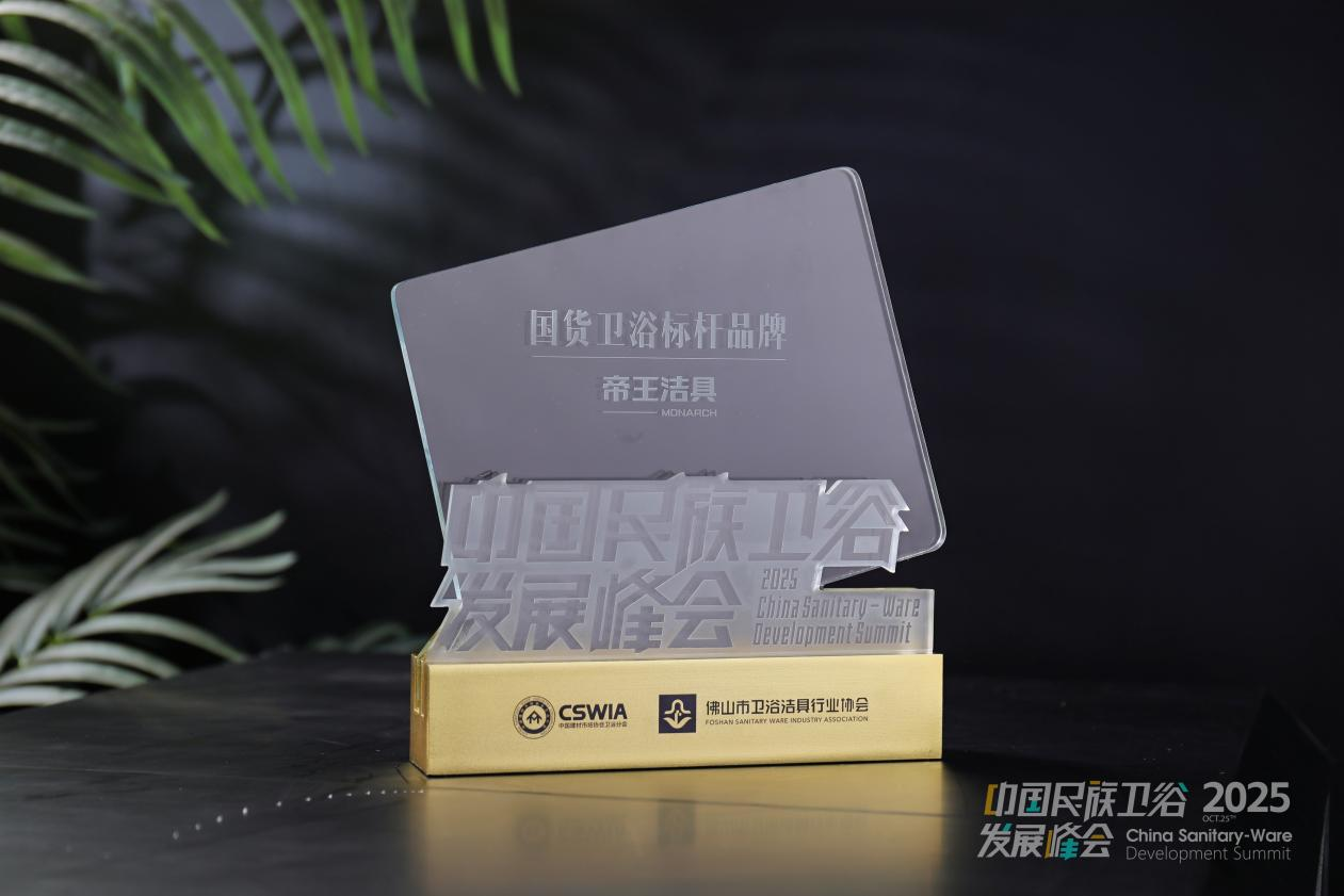 1025ڱĿġ2025ԡٹѡٷƽ̨׿ԽۺʵƷӰֳɻԡƷơ?˴λ񽱱ٷƽ̨31ԡһ뽳ľҵг˫Ͽ