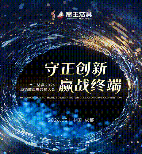 3��5��-6�����ԡ��������졤Ӯս�նˡ�Ϊ����������ٷ�ƽ̨���2026�꾭������̬�����������Բ���������������µľ����̻�����һ��������ҵ������ȷ���������У׼��������������